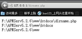 php5.2升级php5.3教程