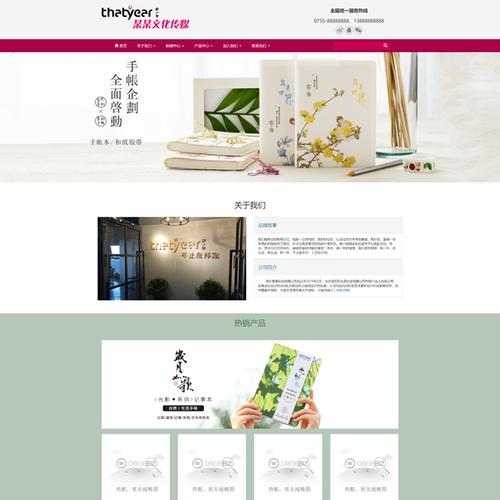 七天学织梦dedecms视频教程