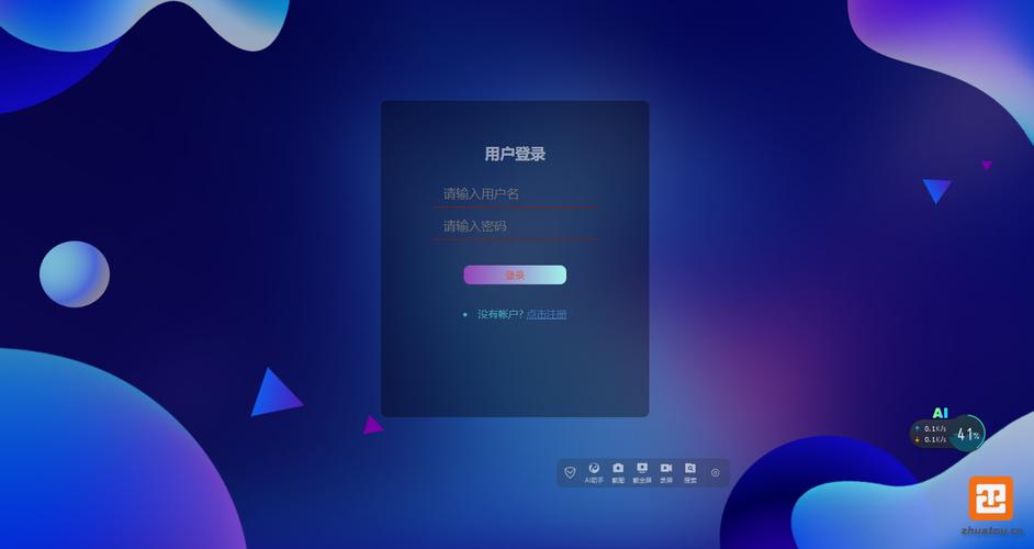简单的注册网页html模板下载地址