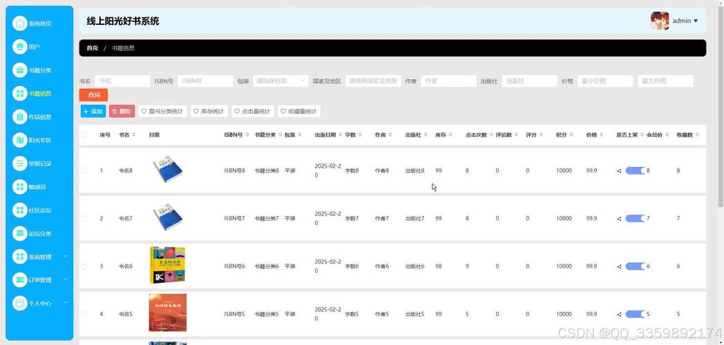 asp.net后台代码转换网页代码