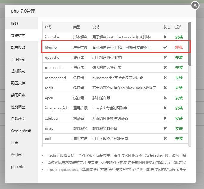 thinkphp 模板 php 代码