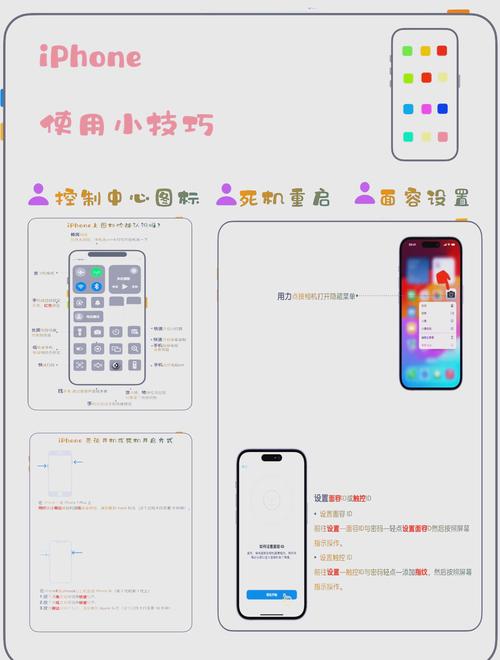 如何设计ios7风格图标ui教程