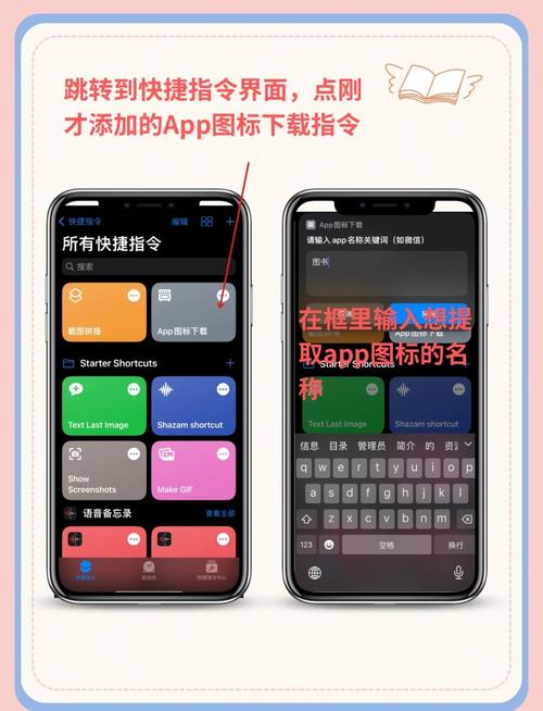如何设计ios7风格图标ui教程