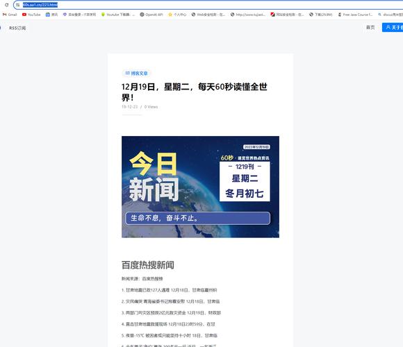 wordpress自动更新网页新闻