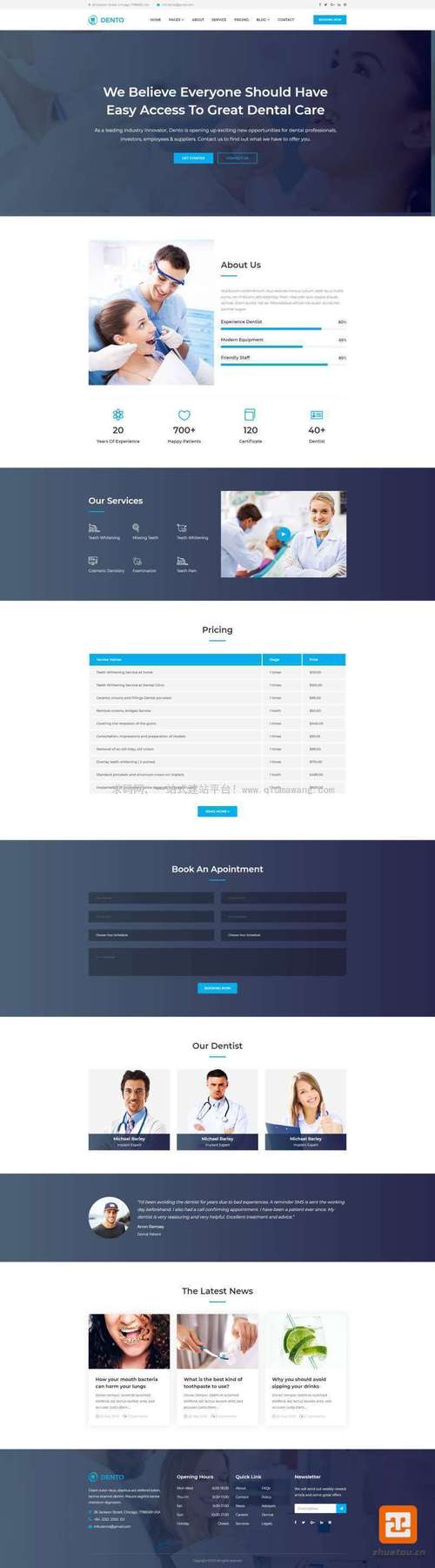 用bootstrap制作响应式网页