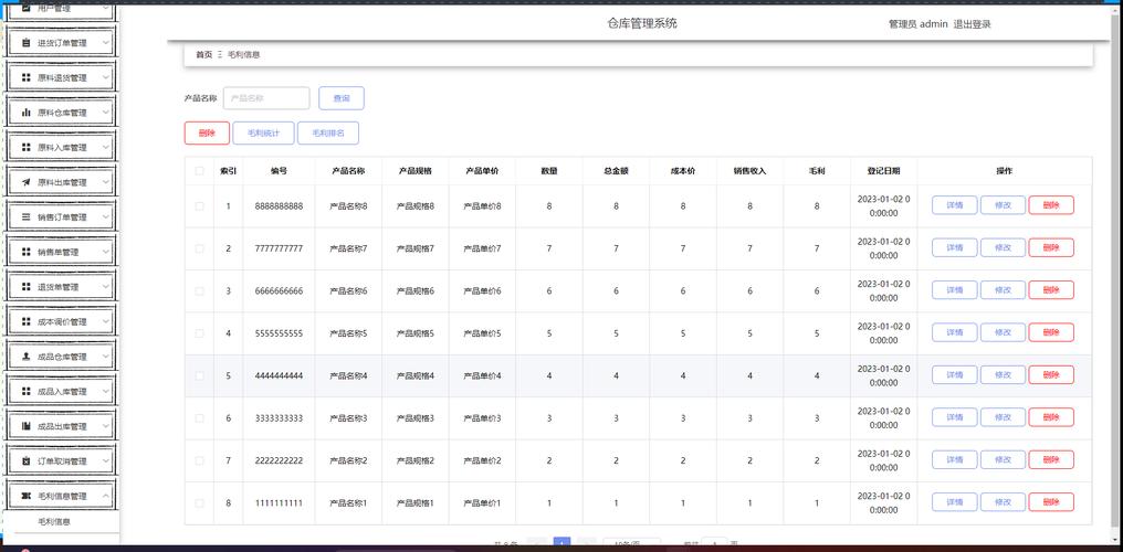 asp.net web网页模板下载