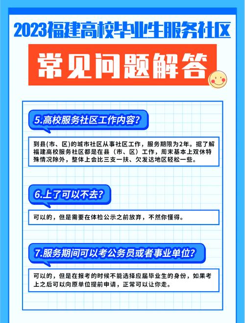 discuz!社区管理员实用教程