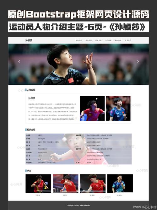 html5个人介绍网页模板免费下载