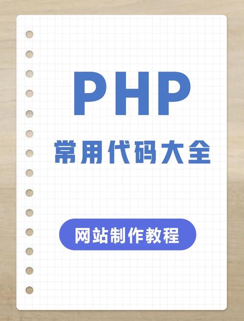 淘宝网页支持php script吗
