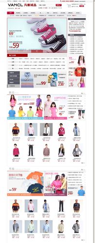 ecshop网店支付方式设置教程