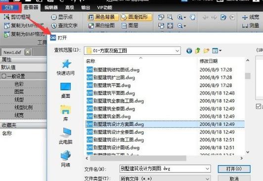 网页表格导出excel插件下载不了
