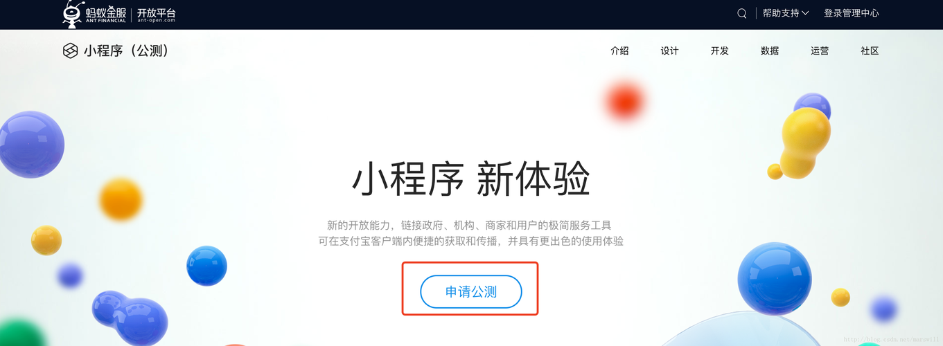 php ios支付宝接口开发教程