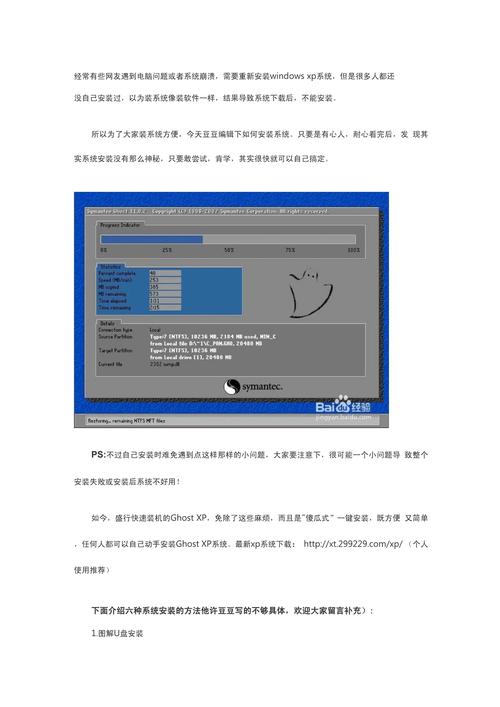 win7 asp.net安装教程
