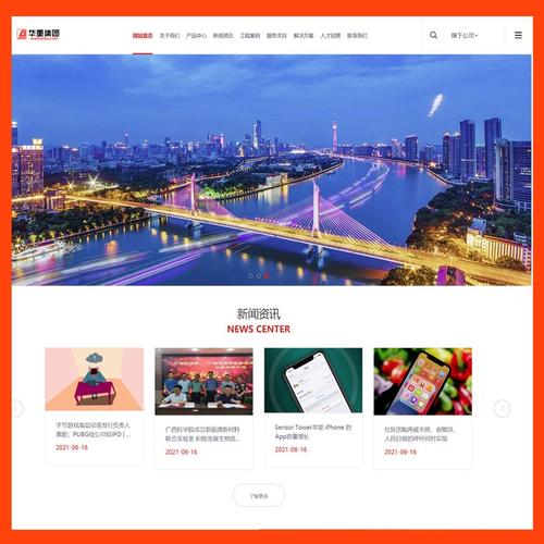 蓝色织梦cms企业网站模板全站源码