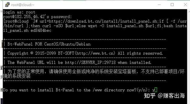 wordpress建站教程第六节