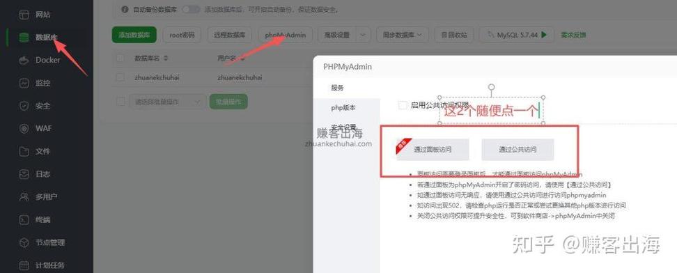 wordpress建站教程第六节