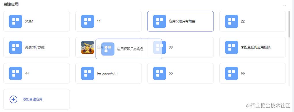 google的拖拽的个性网页布局)