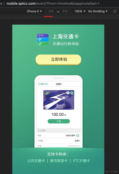 手机网站模板 html5 下载工具
