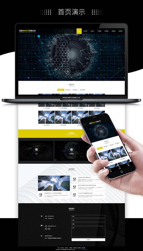 手机网站模板 html5 下载工具