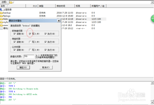 apmserv5.2.6网页教程