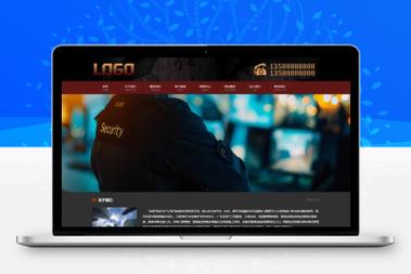 网奇cms免费风格模板v61 下载