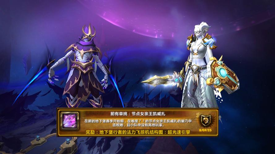 asp网页游戏源码(魔兽 带论坛)