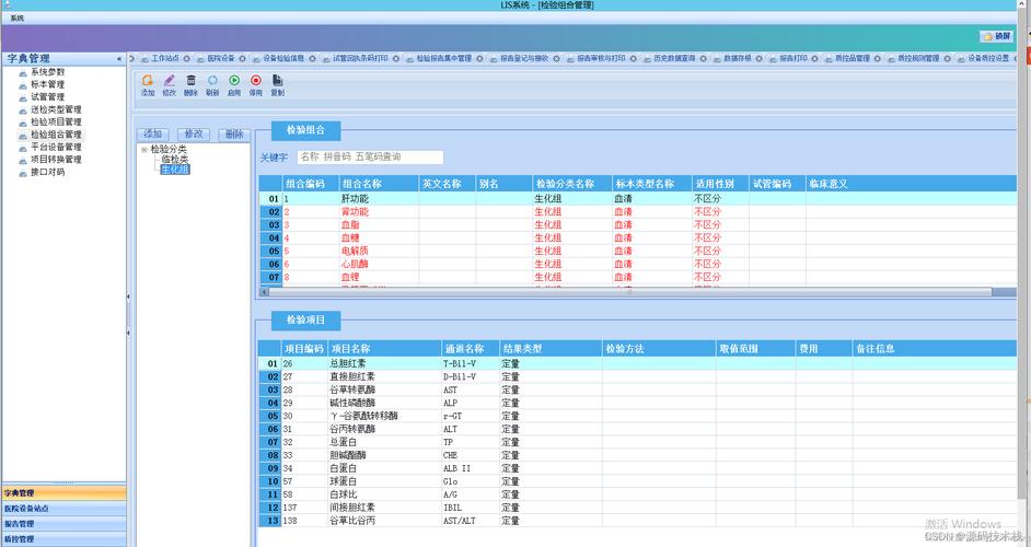 asp网页游戏源码(魔兽 带论坛)