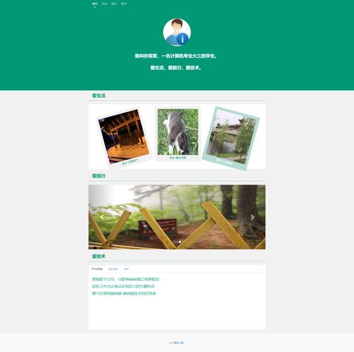 html网页介绍ppt模板下载地址