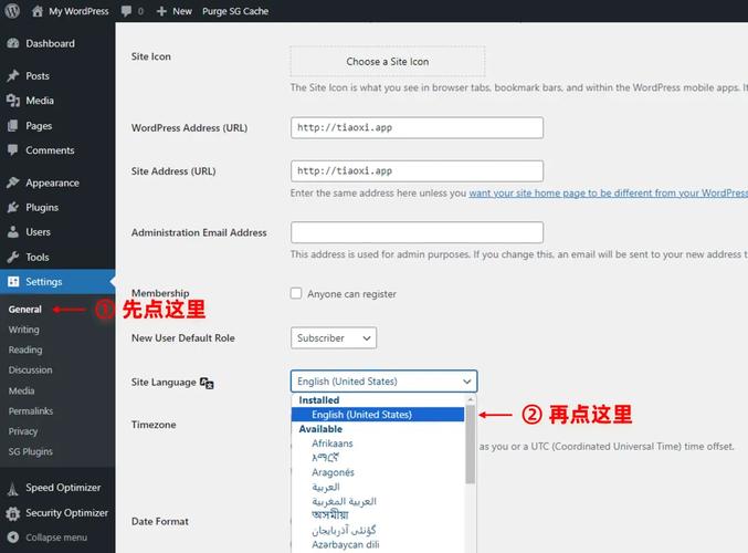 wordpress网页怎么改成中文