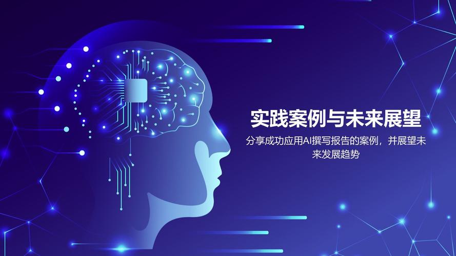 基于html5的ppt智能模板设计