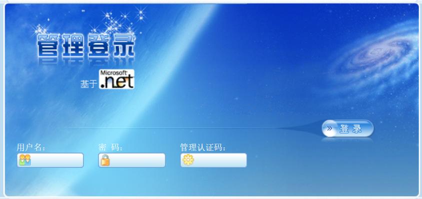 动易初级中学网站模板cms 6.8