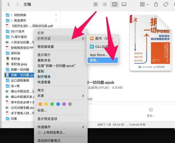 jquery导出网页txt文件下载