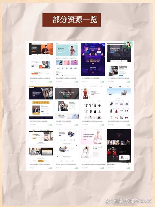 html5 单页 响应式 网站模板