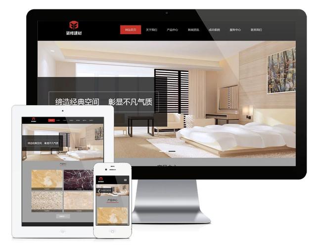 html5 单页 响应式 网站模板