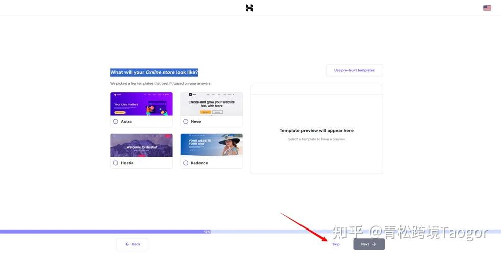 wordpress建外贸网站教程