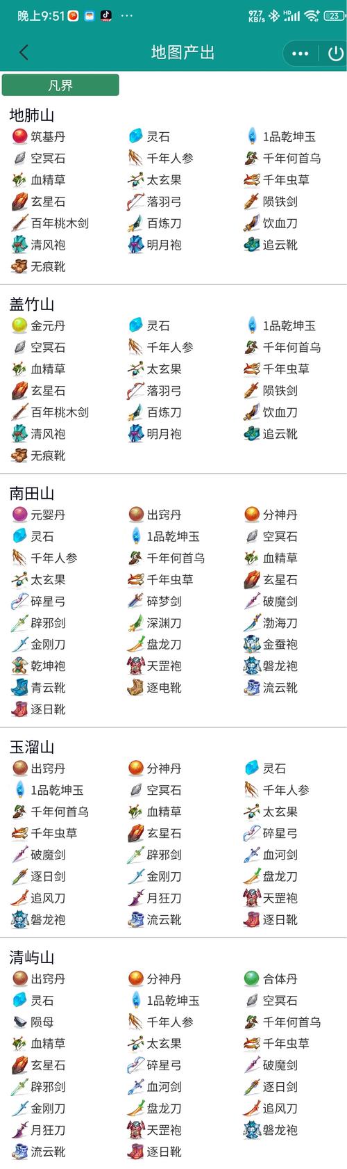 dedecms v5.7安装教程