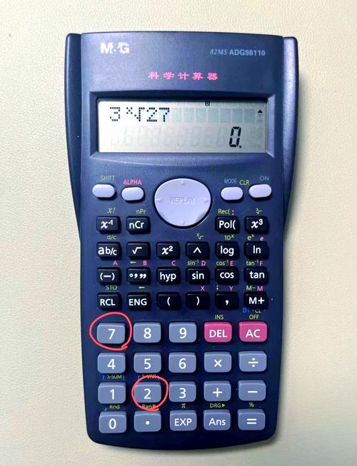 javascript编写网页计算器