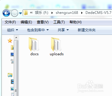 dedecms 播放本地视频教程