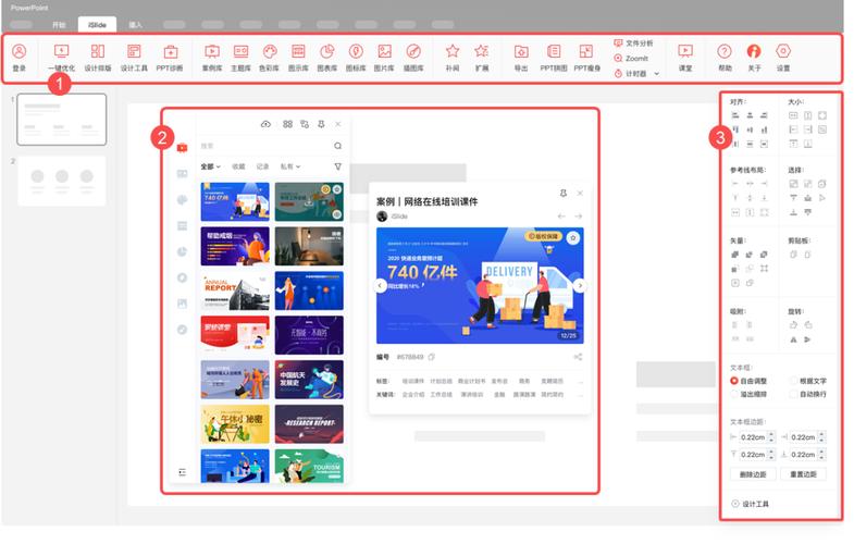 html5 app展示模板免费下载