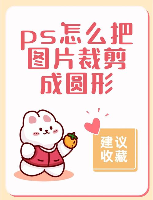 adobe 怎么创建圆形图标教程