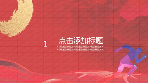 2012年dede红色政府网站模板