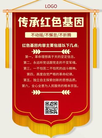 2012年dede红色政府网站模板