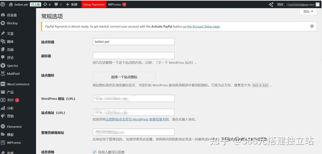 wordpress创建独立友链网页