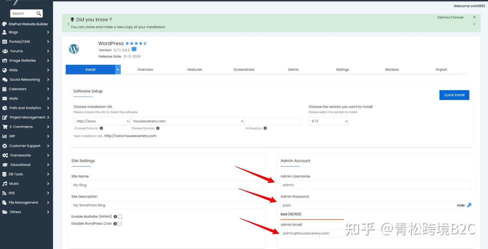 wordpress创建独立友链网页