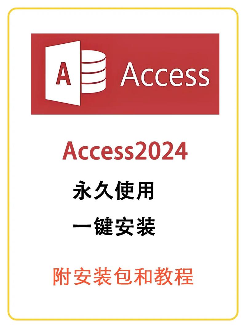 asp.net access教程