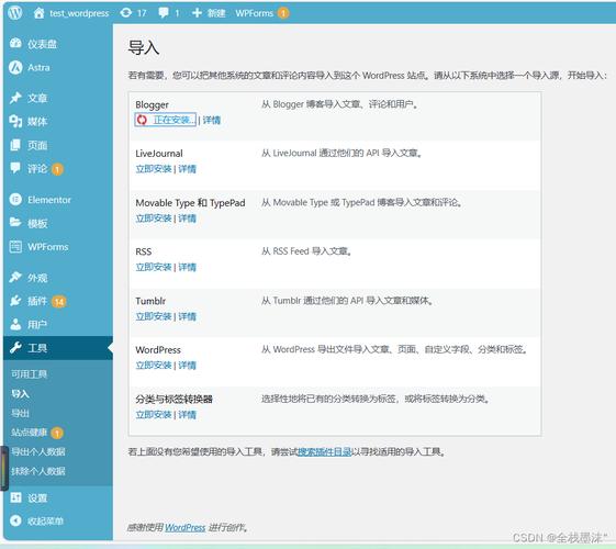 用wordpress制作网页的思路