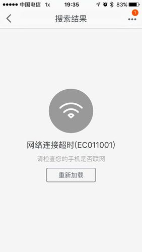 连接wordpress显示网页超时