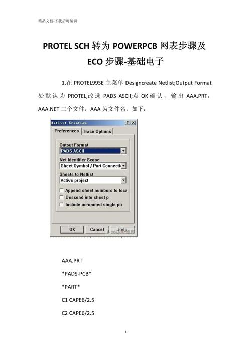 wordpress ios7教程