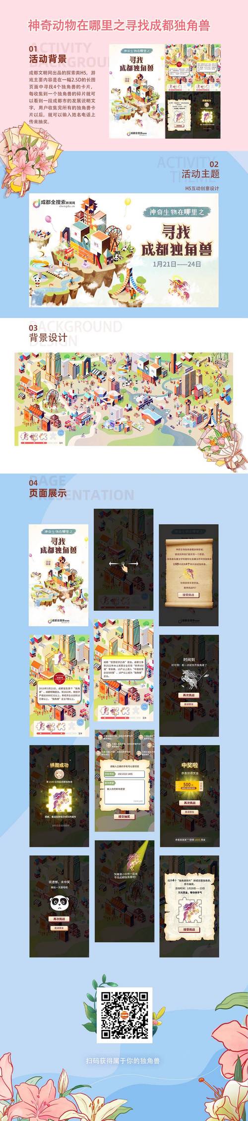 手游手机游戏门户dedecms模板