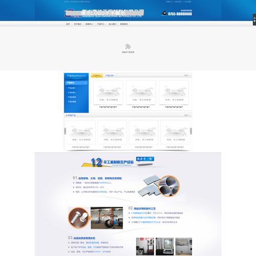 自动适应手机织梦dedecms模板